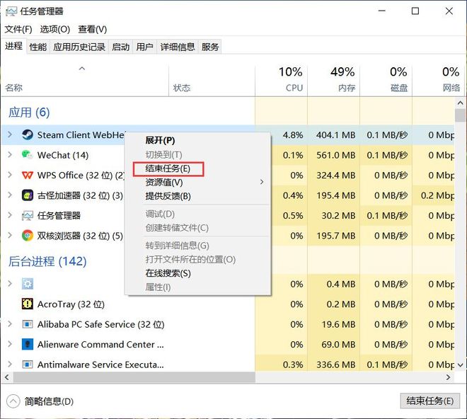星进游戏登出登不上去的解决方法凯发一触即发R星进不去游戏R(图2)
