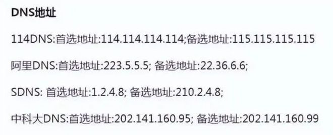 星进游戏登出登不上去的解决方法凯发一触即发R星进不去游戏R(图3)