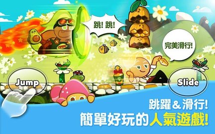 姜饼人烤箱大逃亡K8凯发天生赢家