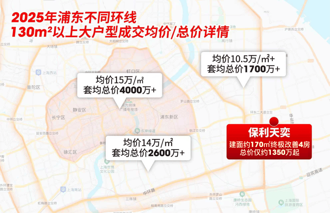 -保利天奕-欢迎您-楼盘详情 @售楼处K8凯发♚保利天奕(售楼处)首页网站(图16)