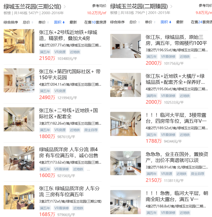 -保利天奕-欢迎您-楼盘详情 @售楼处K8凯发♚保利天奕(售楼处)首页网站(图33)