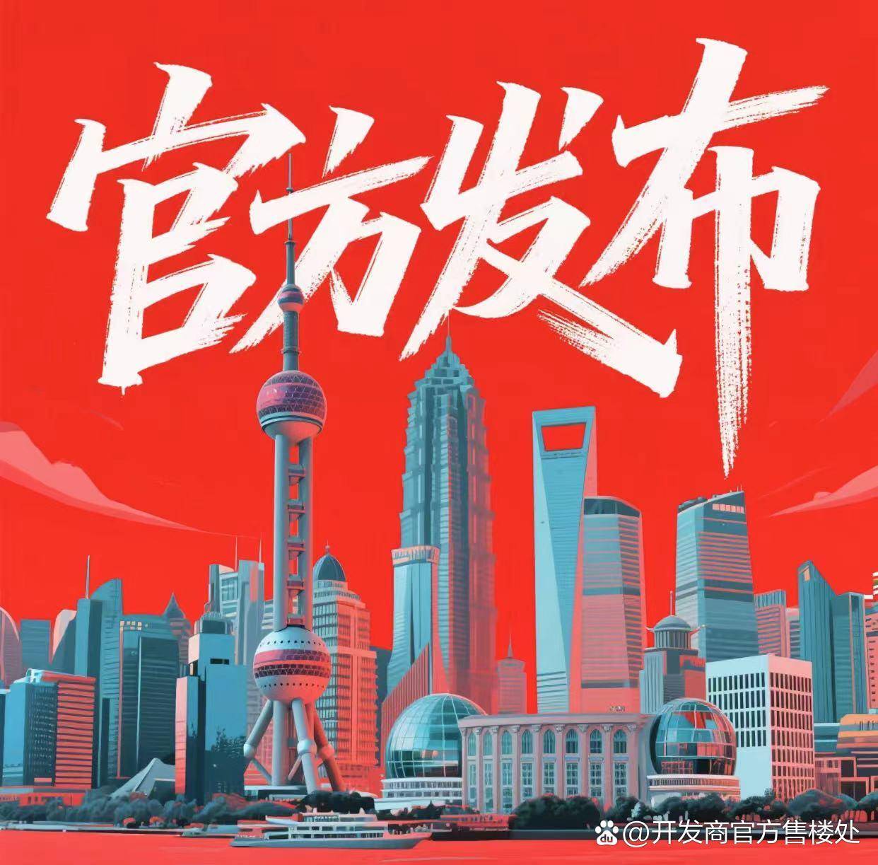 -保利天奕-欢迎您-楼盘详情 @售楼处K8凯发♚保利天奕(售楼处)首页网站(图43)