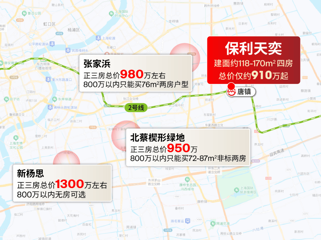 -保利天奕-欢迎您-楼盘详情 @售楼处K8凯发♚保利天奕(售楼处)首页网站(图47)