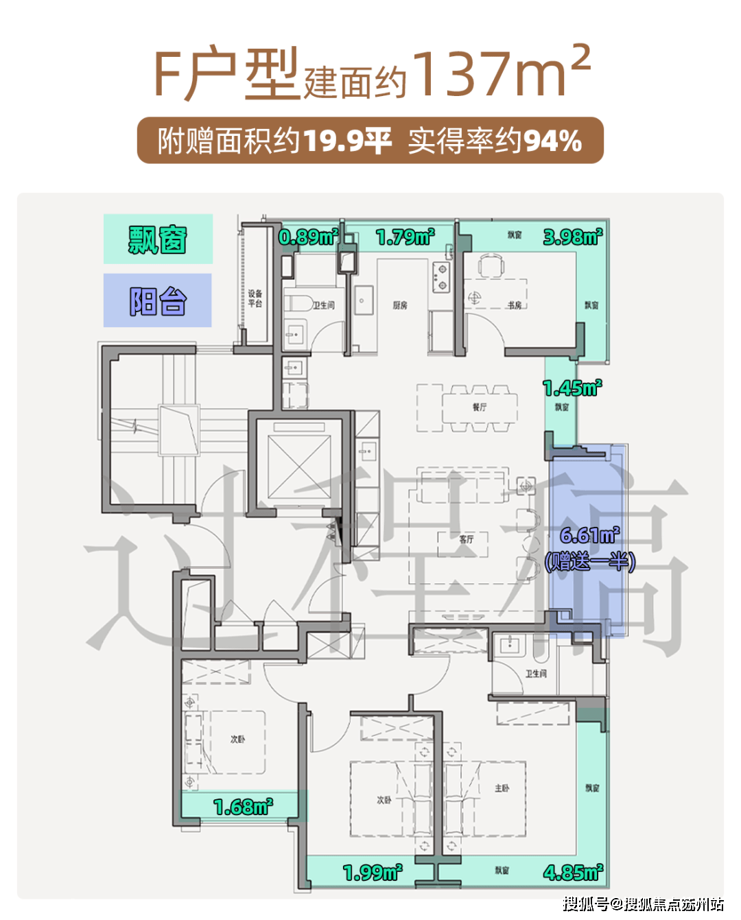 售楼处电话-开盘时间-房价-户型-楼盘详情-周边环境-户型-价格-地址-楼盘详情电话凯发K8旗舰厅AG客服保利外滩启PARK77-售楼处首页-保利外滩启PARK77-(图7)