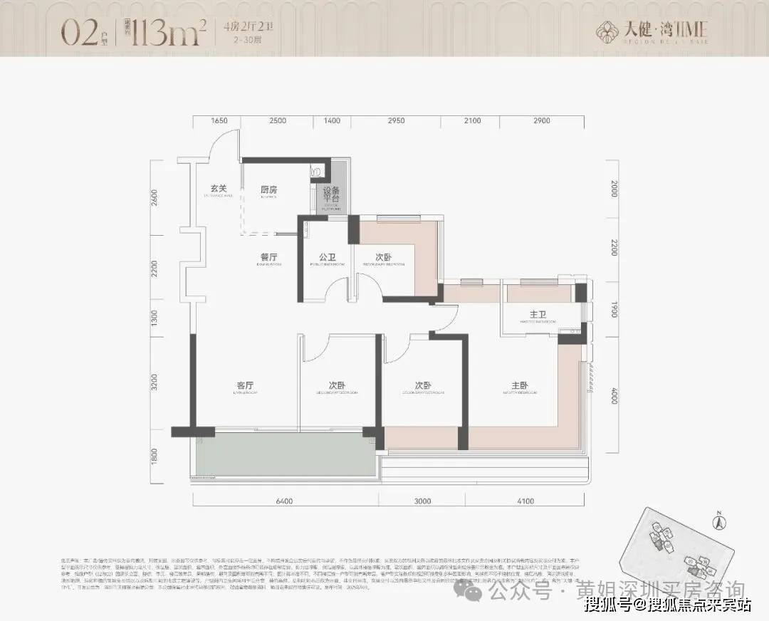 地址-楼盘详情·最新价格-户型图-容积率@20251029最新售楼处✦AI热搜AG凯发K8国际天健湾时代府售楼处电话(天健湾时代府首页网站)欢迎您-营销中心(图5)
