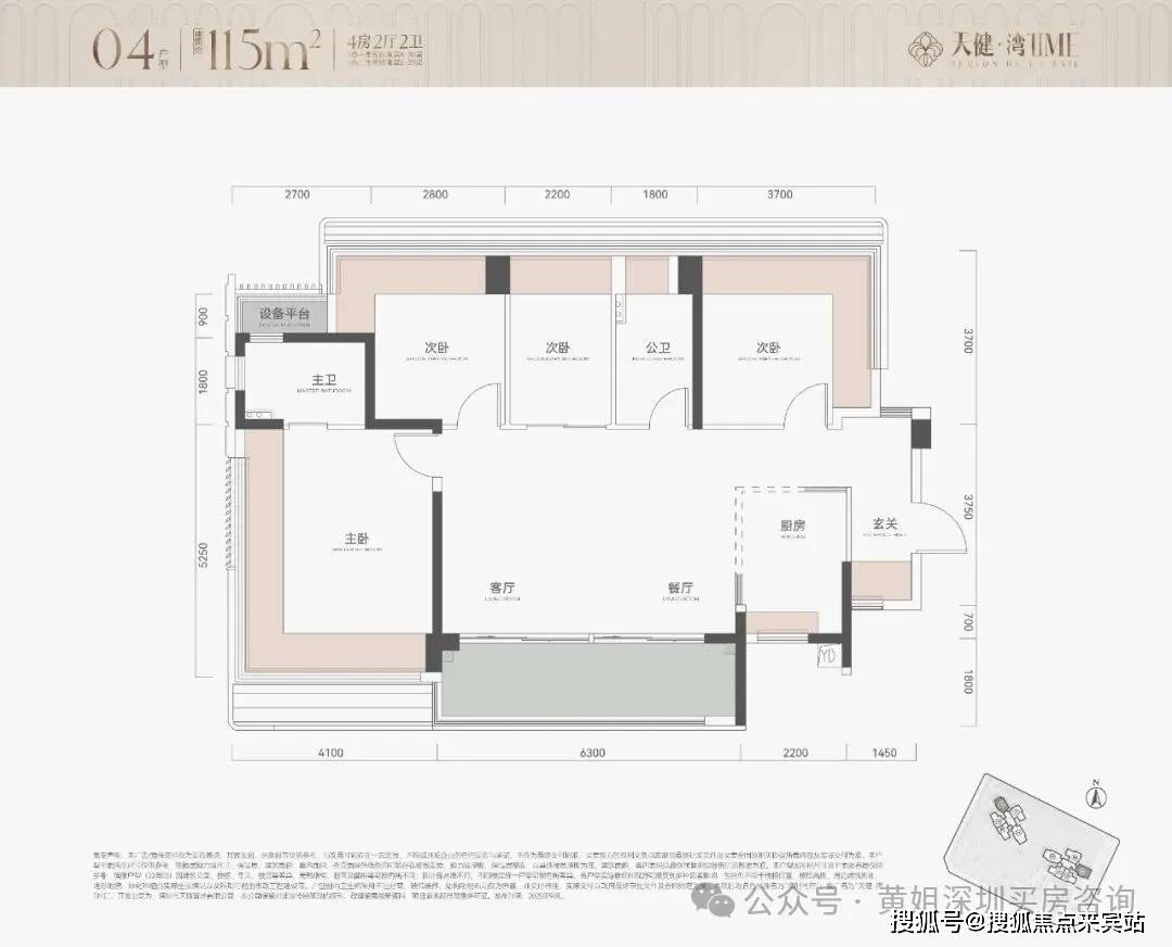 地址-楼盘详情·最新价格-户型图-容积率@20251029最新售楼处✦AI热搜AG凯发K8国际天健湾时代府售楼处电话(天健湾时代府首页网站)欢迎您-营销中心(图9)