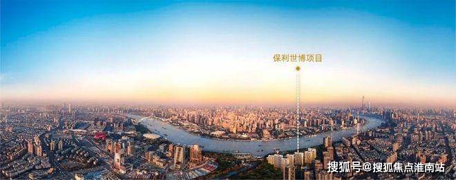 楼盘详情-2025最新房价-户型图(上海房天下)售楼处电话_预约看房k8凯发国际保利世博天悦(上海)售楼处电话_保利世博天悦预约看房_(图3)