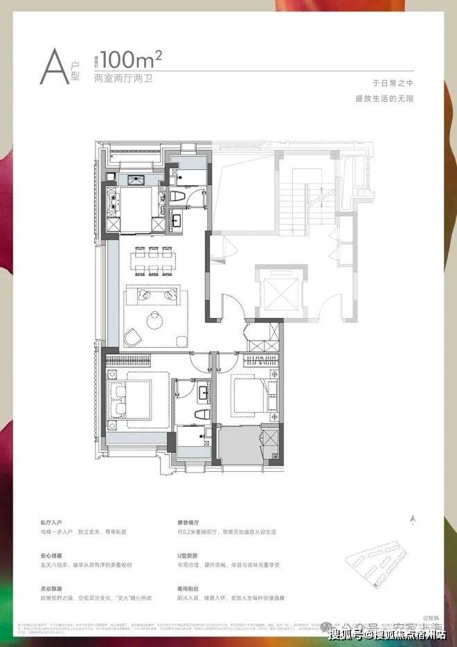- 环境户型价格地址楼盘详情配套电话交房时间配套交房时间-楼盘欢迎您AG凯发K8国际保利誉滨江(售楼处) 电话 - 保利誉滨江销售中心(图4)