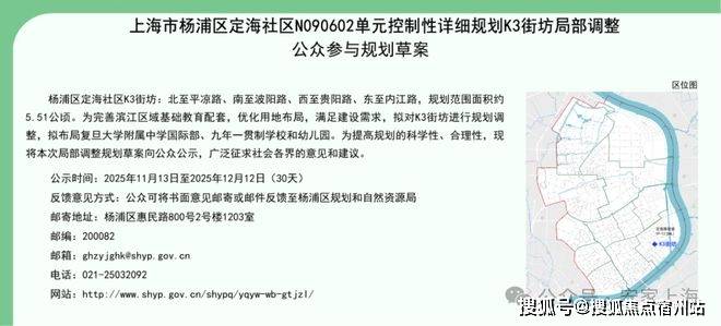 - 环境户型价格地址楼盘详情配套电话交房时间配套交房时间-楼盘欢迎您AG凯发K8国际保利誉滨江(售楼处) 电话 - 保利誉滨江销售中心(图11)