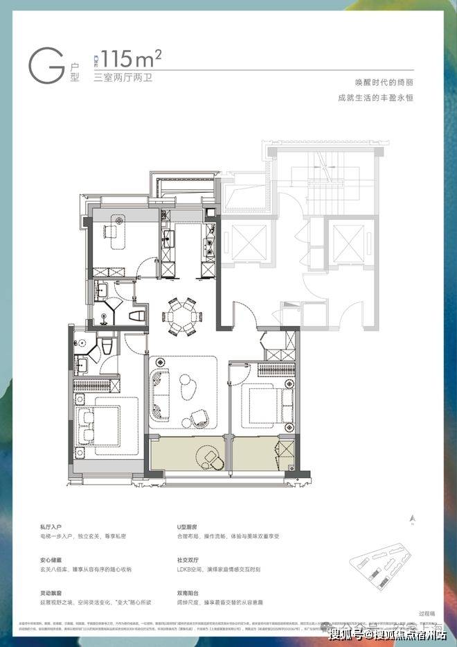 - 环境户型价格地址楼盘详情配套电话交房时间配套交房时间-楼盘欢迎您AG凯发K8国际保利誉滨江(售楼处) 电话 - 保利誉滨江销售中心(图29)