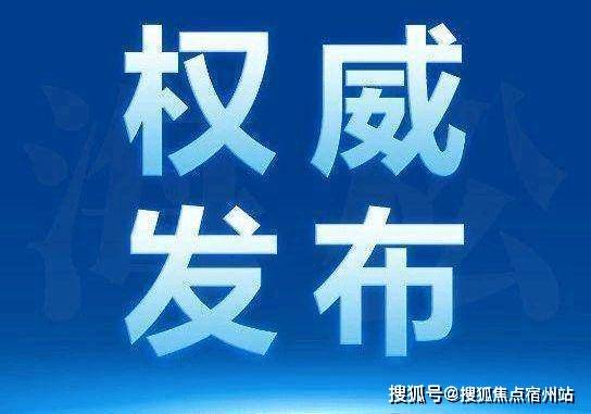 - 环境户型价格地址楼盘详情配套电话交房时间配套交房时间-楼盘欢迎您AG凯发K8国际保利誉滨江(售楼处) 电话 - 保利誉滨江销售中心(图32)