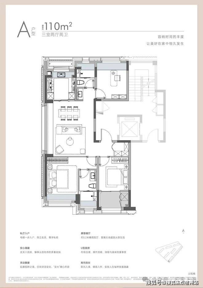 - 环境户型价格地址楼盘详情配套电话交房时间配套交房时间-楼盘欢迎您AG凯发K8国际保利誉滨江(售楼处) 电话 - 保利誉滨江销售中心(图34)