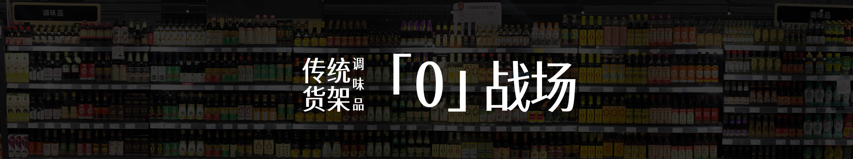 分享丨零售数据中的反常识真相K8凯发国际虎嗅FM创新节(图19)